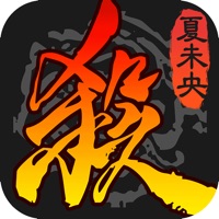 三国杀官方iOS