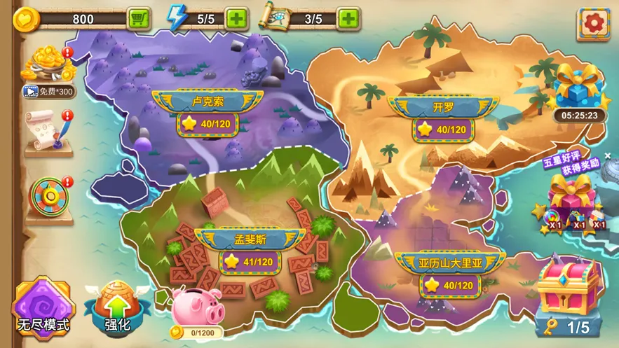 祖玛世纪游戏iOS软件封面