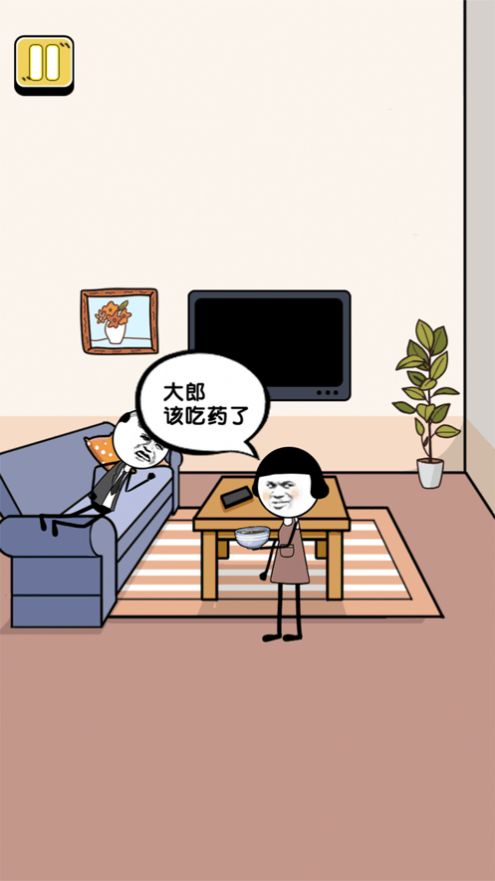 什嘛是快乐星球ios软件封面