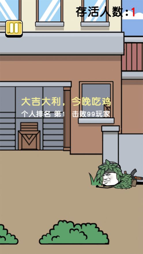 什嘛是快乐星球ios软件封面
