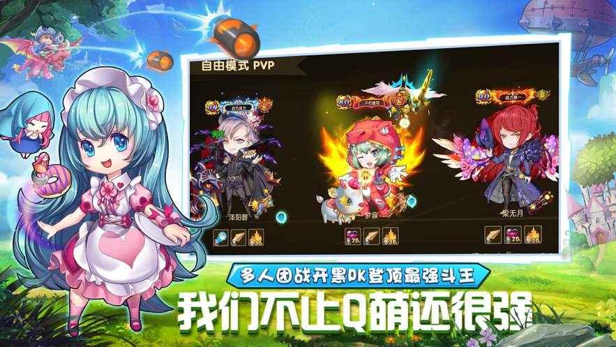 斗斗堂手游iOS软件封面