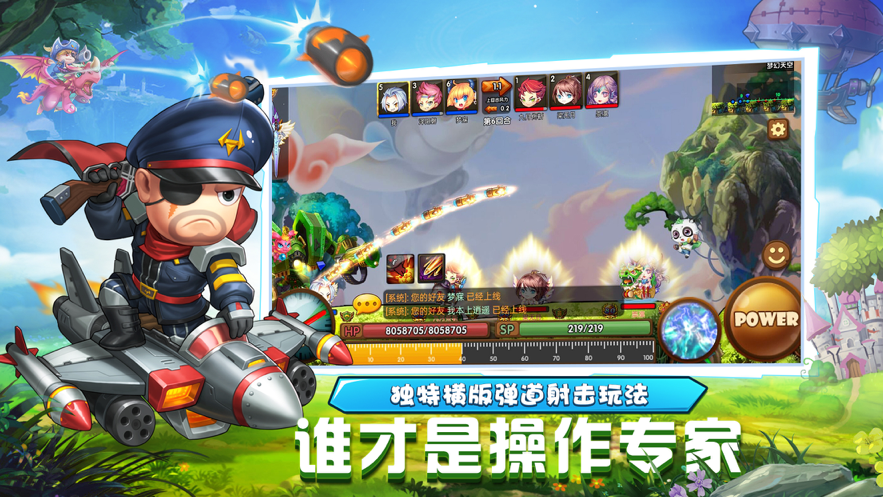 斗斗堂手游iOS软件封面