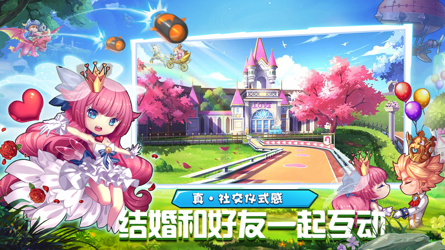 斗斗堂手游iOS软件封面