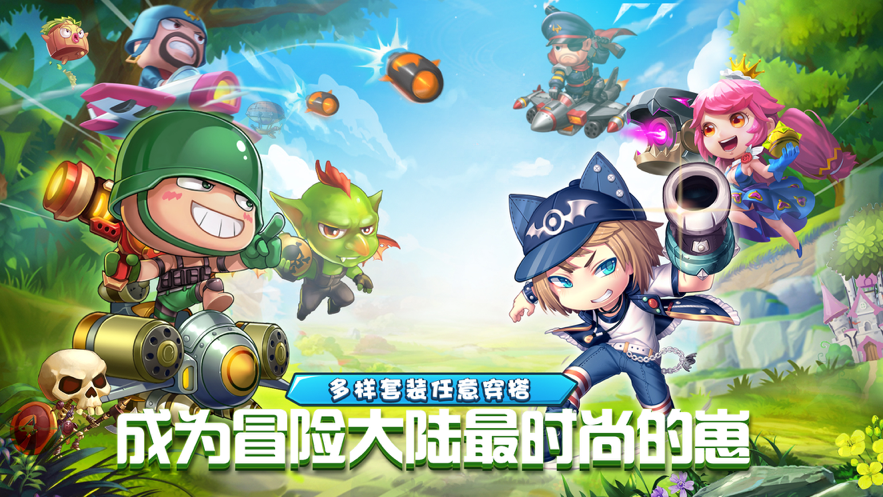 斗斗堂手游iOS软件封面
