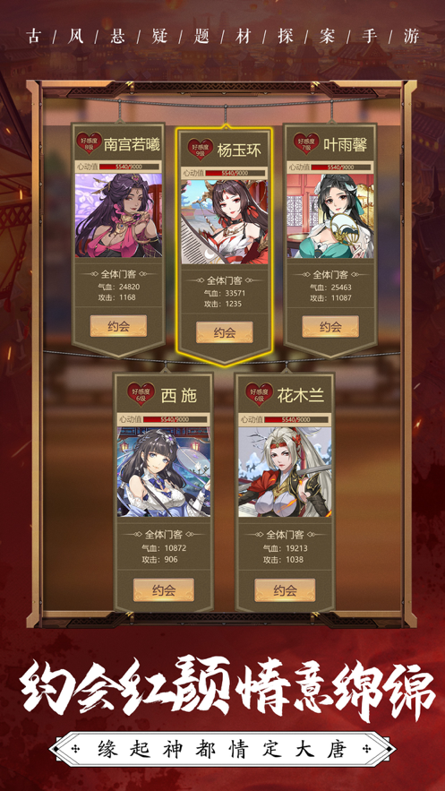 怪探007手游iOS软件封面