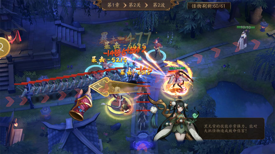 妖王降世手游iOS软件封面