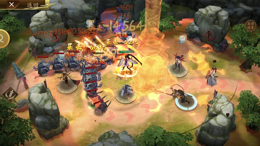 妖王降世手游iOS软件封面