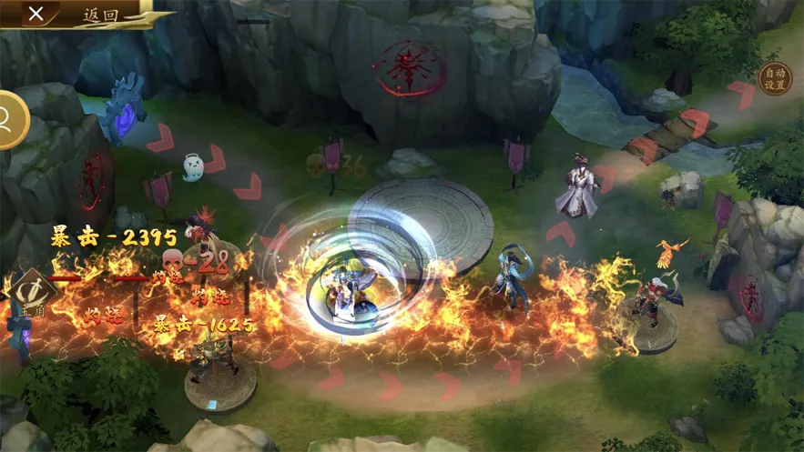 妖王降世手游iOS软件封面