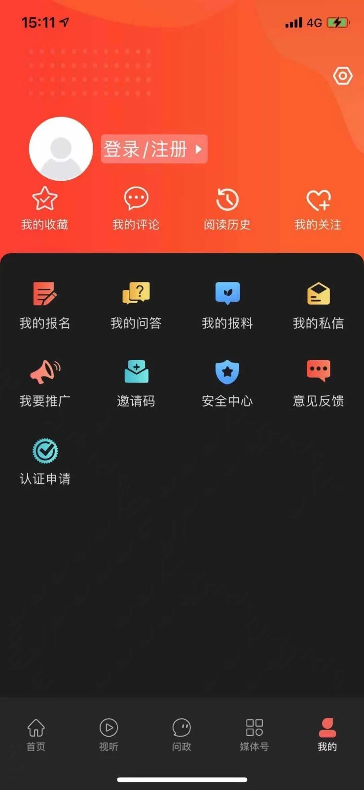 冀云双滦软件封面