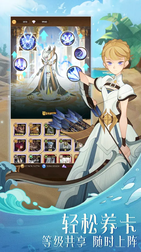 剑与远征iOS软件封面