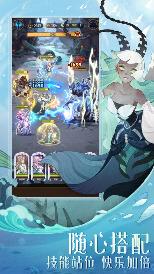 剑与远征iOS软件封面