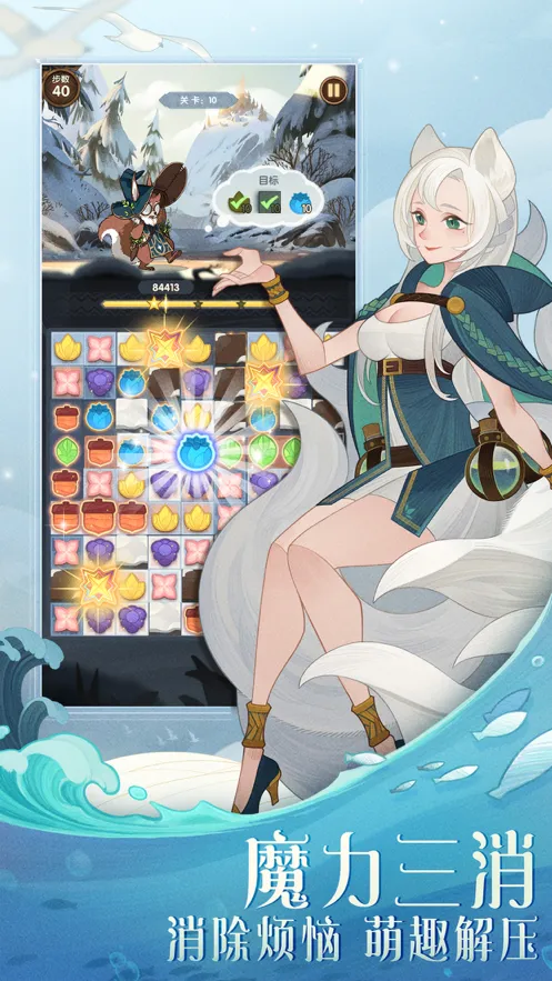 剑与远征iOS软件封面