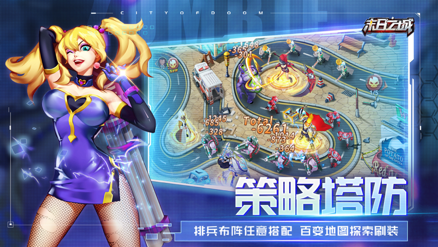 末日之城塔防游戏iOS软件封面