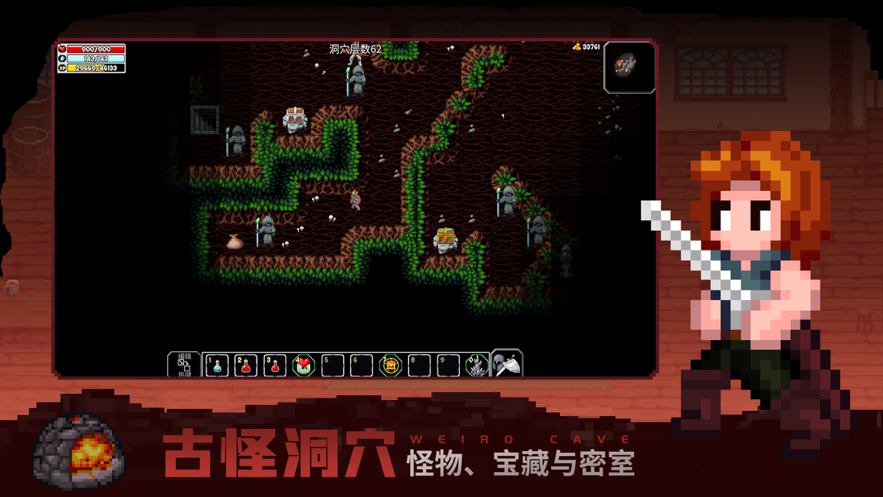 龙族崛起手游iOS软件封面