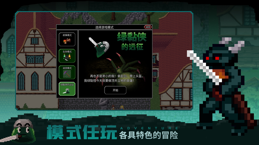 龙族崛起手游iOS软件封面