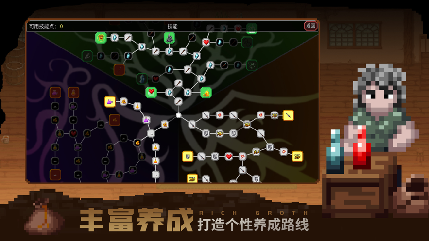 龙族崛起手游iOS软件封面