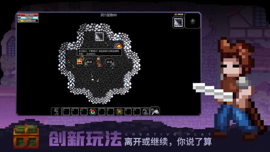 龙族崛起手游iOS软件封面