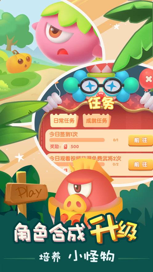 妙奇阵线赚钱游戏软件封面