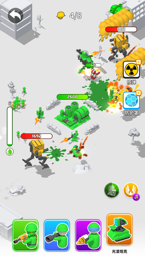 画个大兵游戏iOS软件封面