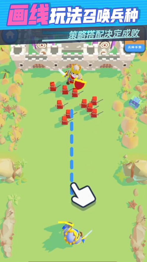 迷你王国大作战ios软件封面