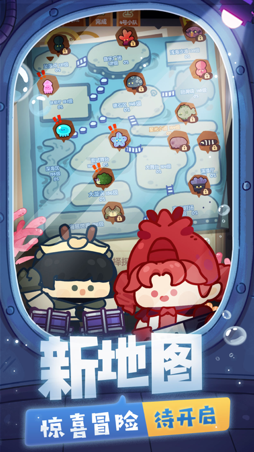 妙奇星球iOS第3张手机截图