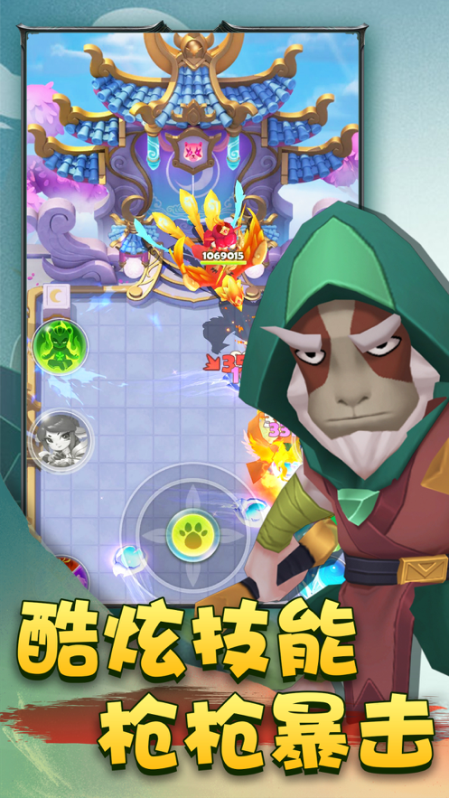 指尖射手iOS软件封面