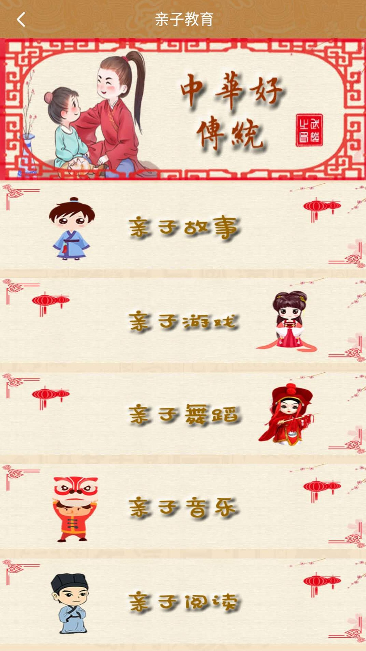 武娃软件封面