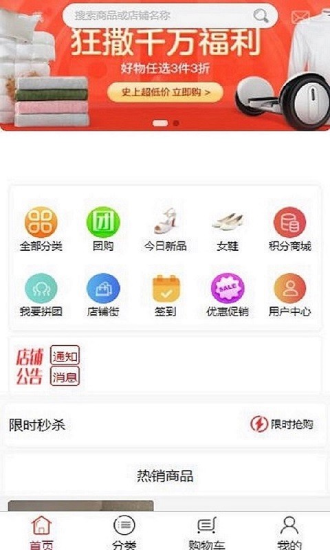 一蕊网软件封面