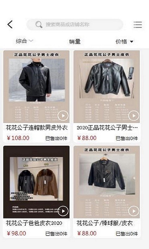 一蕊网软件封面