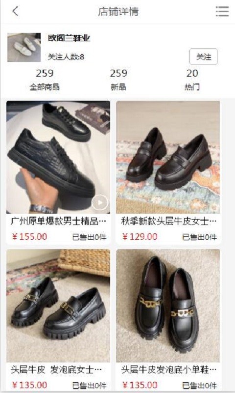 一蕊网软件封面
