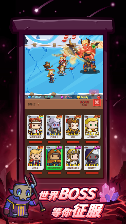王者守卫iOS安装软件封面