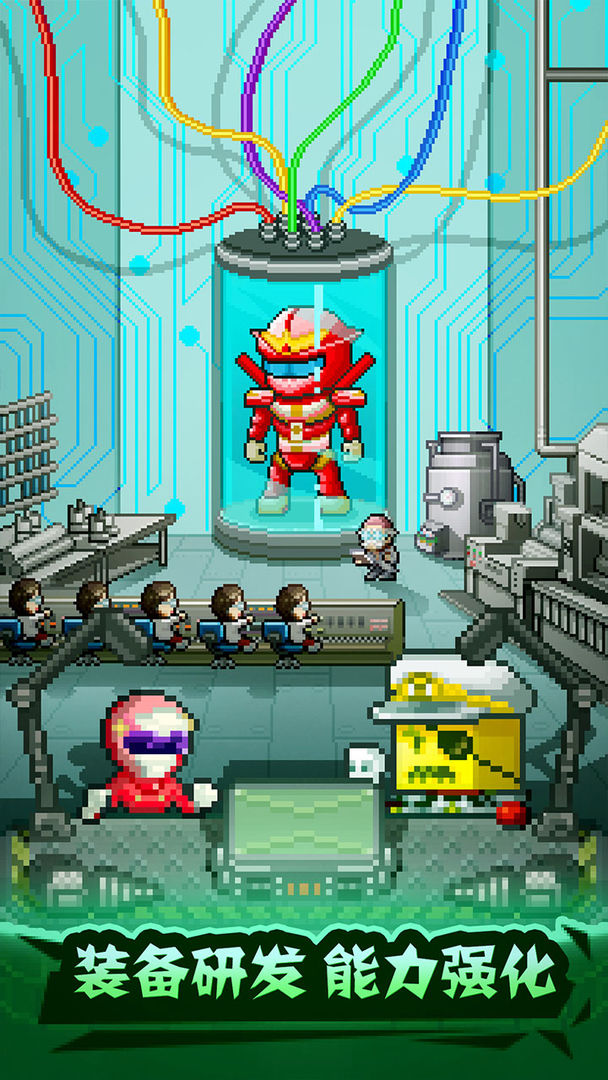 英雄基地物语软件封面