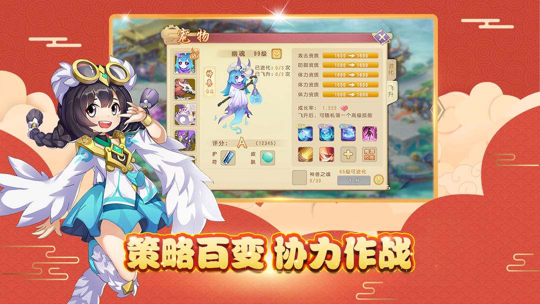 火王软件封面