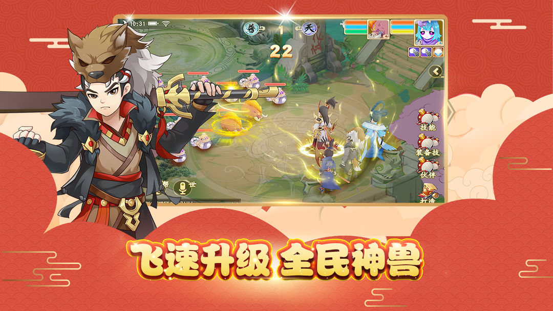 火王软件封面