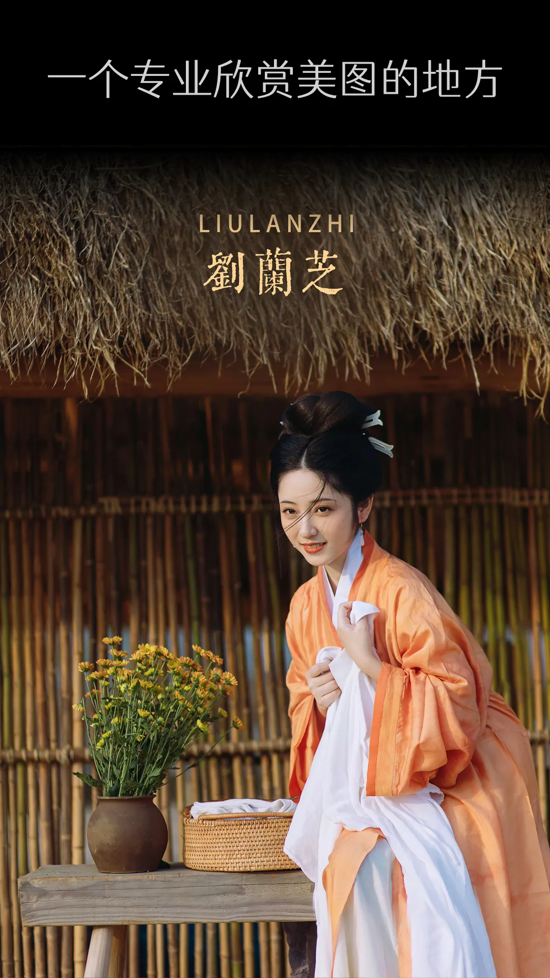 艺图语软件封面