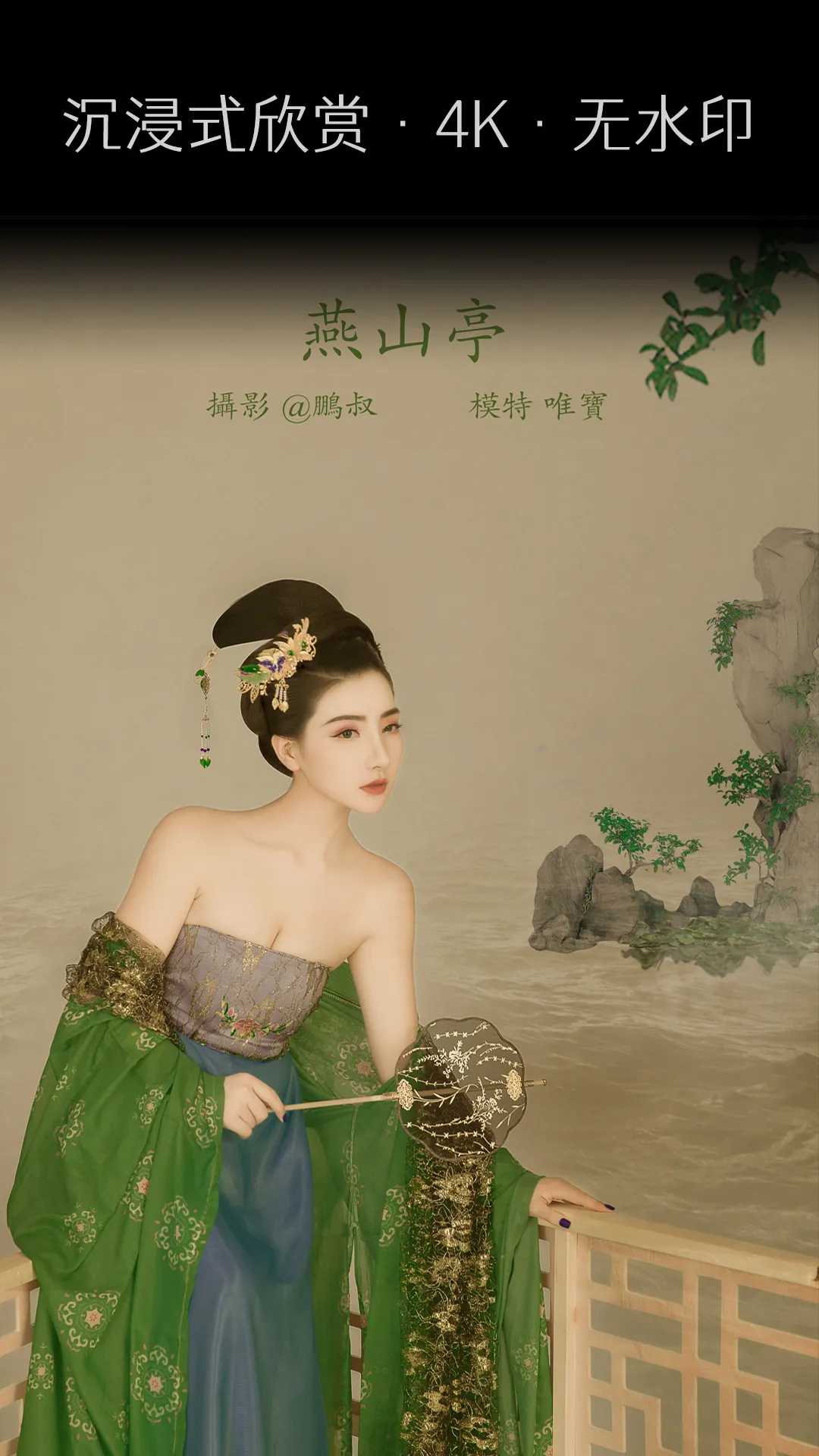 艺图语软件封面