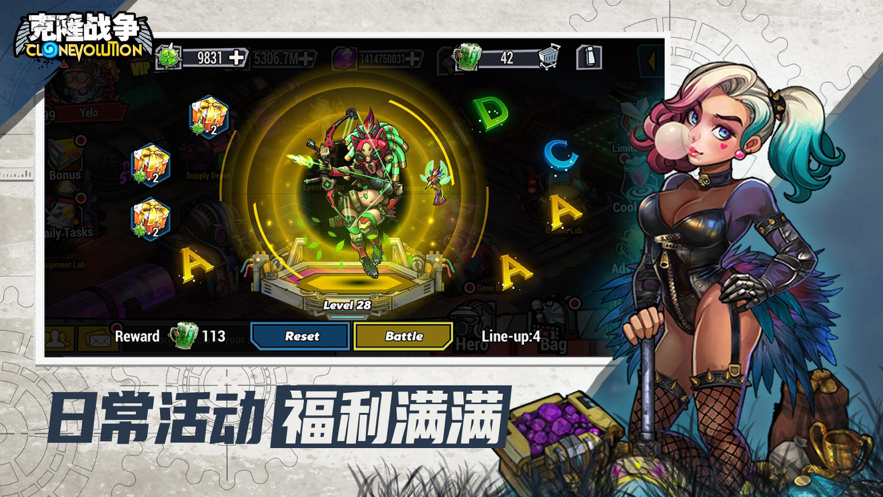 克隆战争iOS安装软件封面