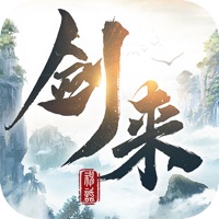 剑来天下手游iOS