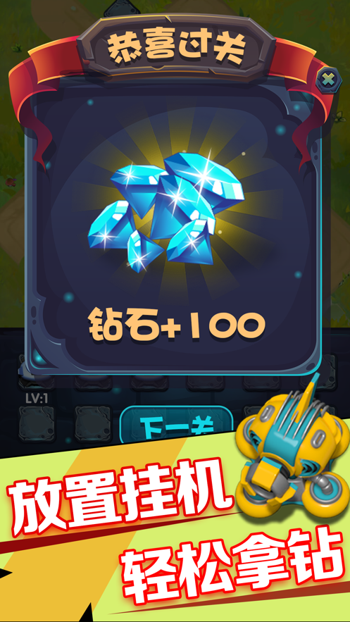保卫王国安装iOS软件封面