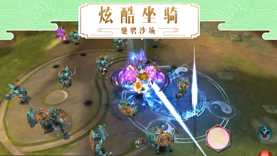 决战九界手游iOS软件封面