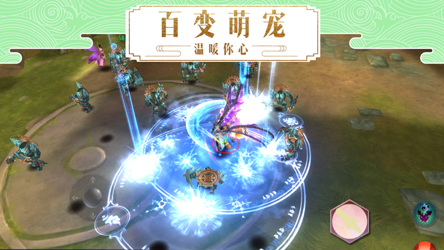 决战九界手游iOS软件封面