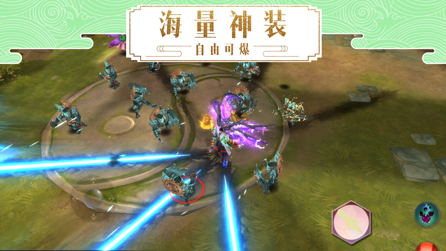 决战九界手游iOS软件封面
