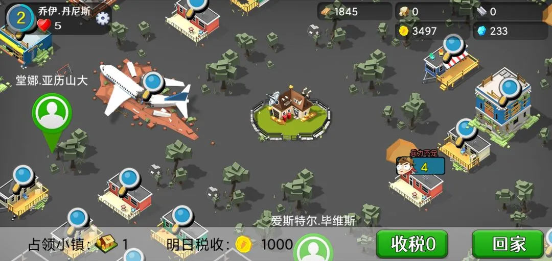 僵尸大陆软件封面