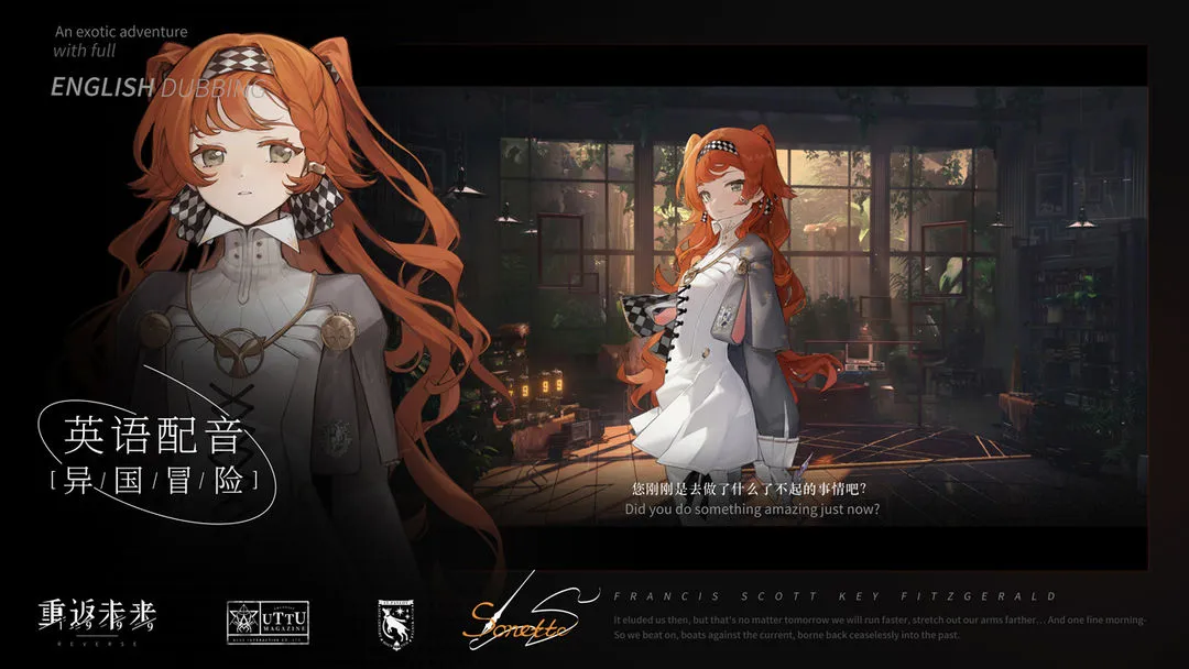 重返未来:1999软件封面