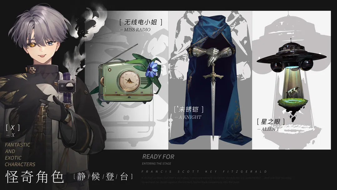 重返未来:1999软件封面