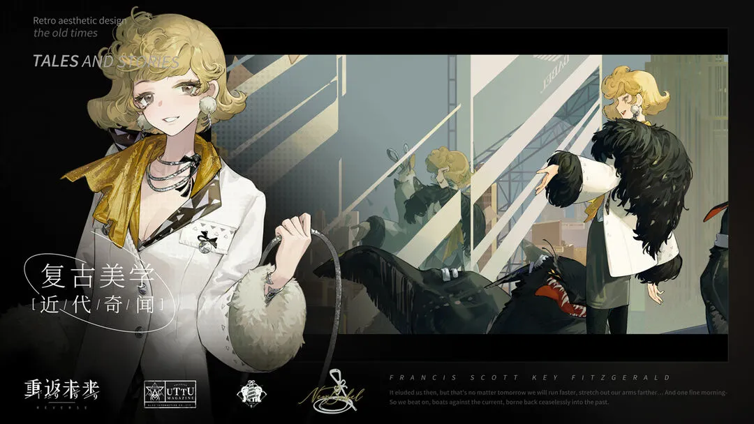 重返未来:1999软件封面