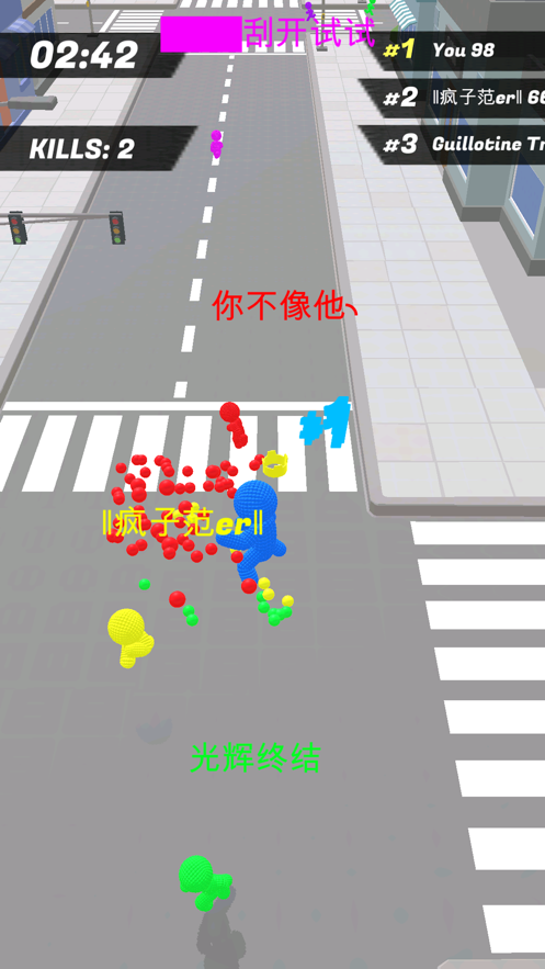 泡泡人大作战官方iOS软件封面