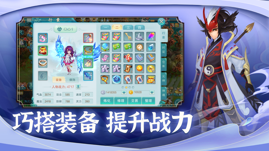 梦幻仙语手游正iOS软件封面