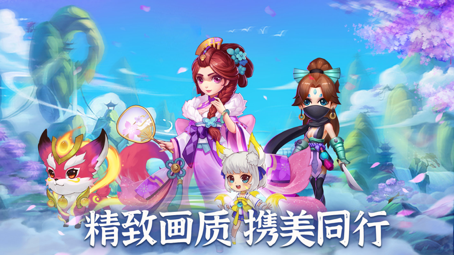 梦幻仙语手游正iOS软件封面