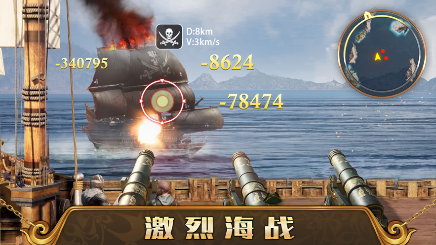 火器文明游戏iOS软件封面